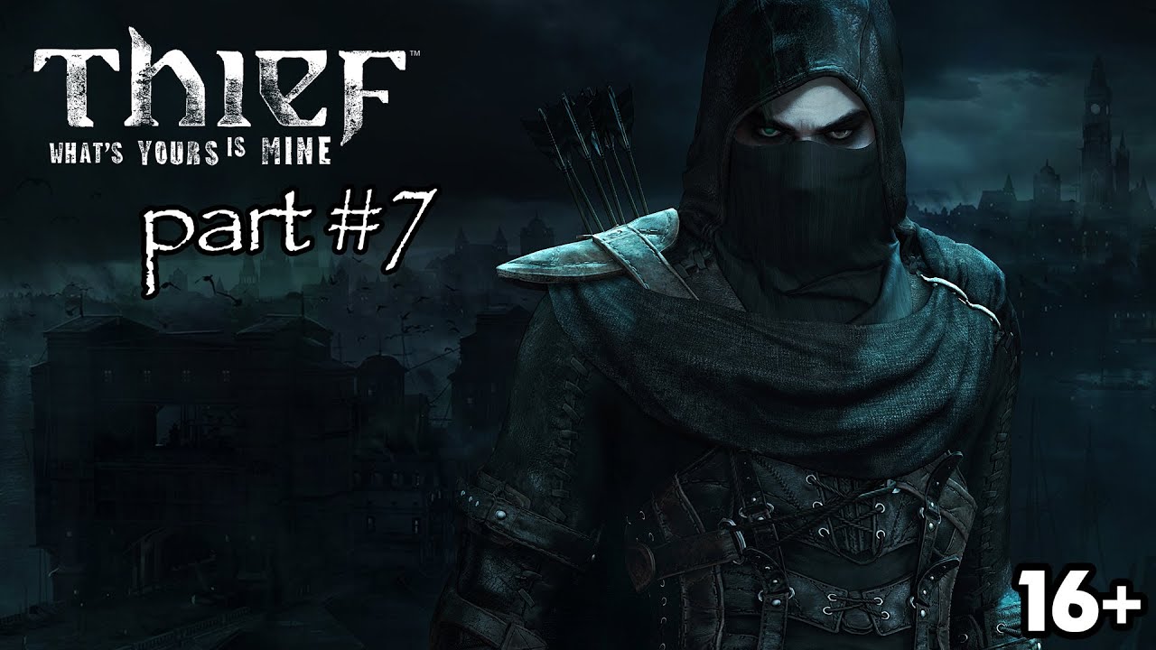 Thief 2014, Walkthrough, Playthrough, Gameplay, прохождение, part 7 [FULLHD 1080p PC]