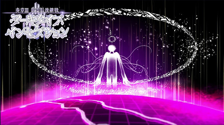 【FGO BGM】 奏章Ⅲ 新霊長後継戦 アーキタイプ･インセプション - ムーン・キャンサー戦 (30分耐久/Extended) / Moon Cancer Boss Battle