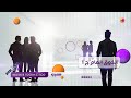 الذوق العام وحارس الذوق ج1 الشباب بلص حلقة 3