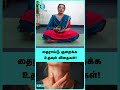 Thyroid Solution with Mudras | Brinda Yoga - #shorts #shortvideo #thyroid #thyroidhealth
