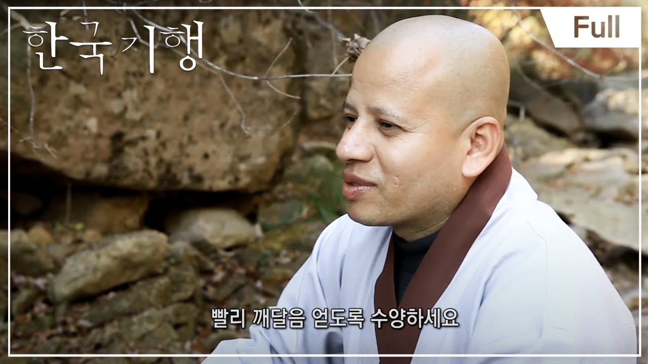 [Full] 한국기행 - 가을 속리산 5부 산사와 아홉암자의 겨울맞이 20131122