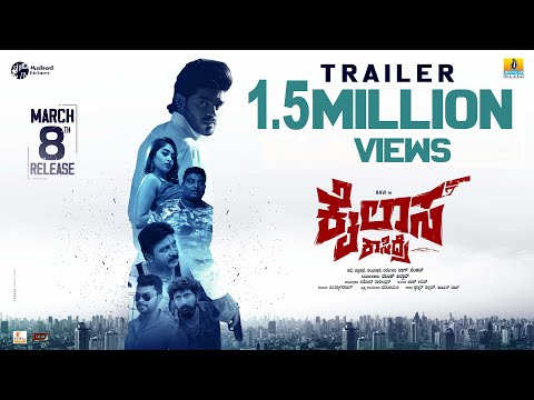 Kailasa Kasidre Trailer | Kannada Movie | Ravi, SukanyaGirish, Nag Venkat, AshicArun | Jhankar Music