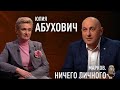 Что будет с долларом? Экономист о санкционном бумеранге, ценах, российском газе за рубли