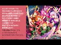 宇宙のかけら（バッキングボーカル＋Instrumental）【マクロスデルタ】【カラオケ】