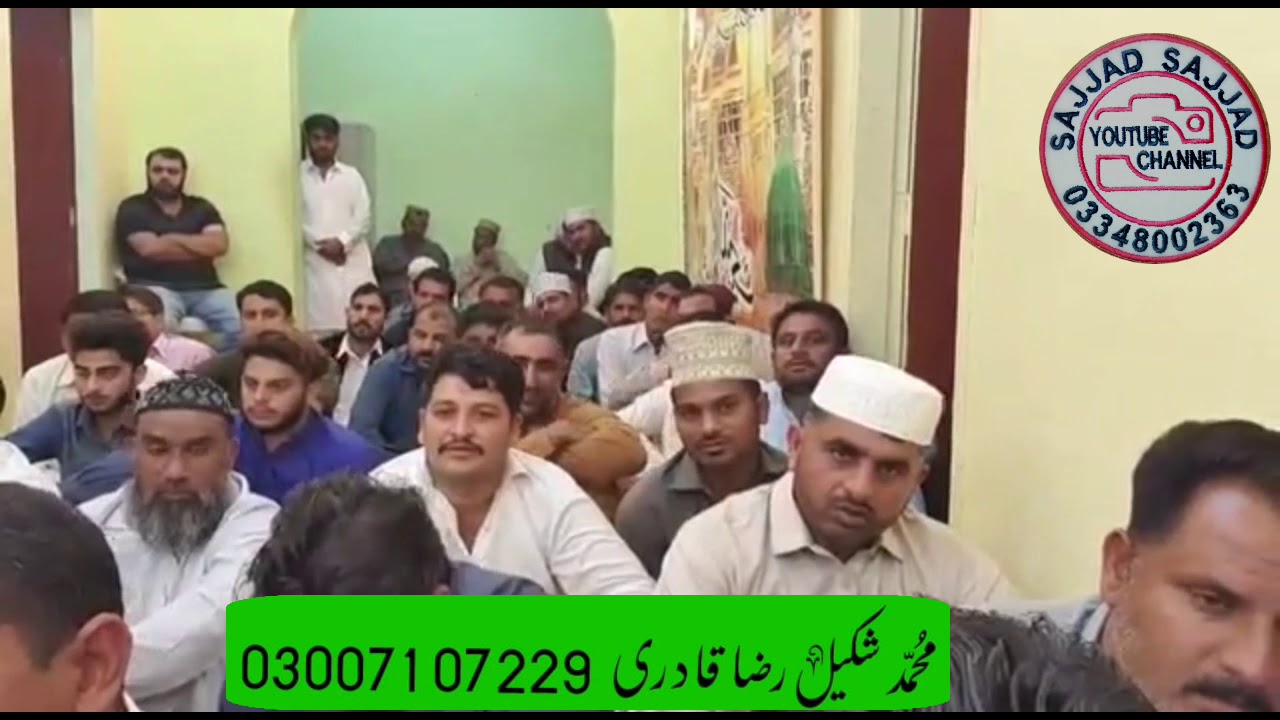 Muhammad Shakeel Raza Rizvi Muhammad shakeel raza qadri manqabat ali ali har dam ali ali - YouTube