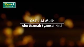 Murottal - Al Quran - 067 - Surah Al Mulk -Abu Usamah