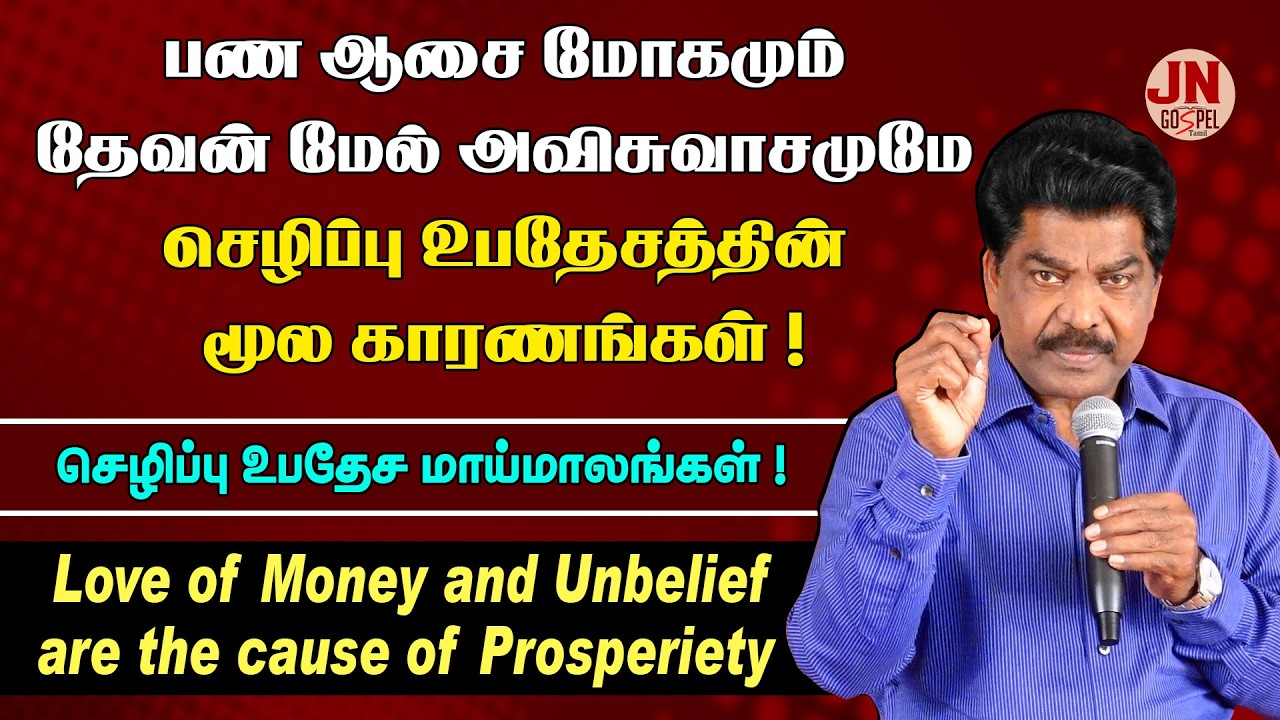 Love of Money and Unbelief are the cause of Prosperity | End Time Warnings Messages | Samsonpaul