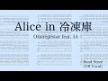 【バンドスコア】Alice in 冷凍庫/Orangestar【Off Vocal版】