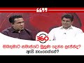 ඔබතුමාට|sin