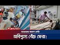 ৩৯ মিনিট সিপিআর, ডাক্তারের আপ্রাণ চেষ্টায় বেঁচে ফিরলেন খোরশেদ | Satkhira CPR | Jamuna TV