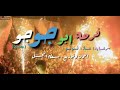 مهرجان فرحة ابو جوجو صبيح برعايه علاء لولو الحان وتوزيع بطه الجنتل YouTube مهرجان فرحة ابو جوجو صبيح برعايه علاء لولو الحان وتوزيع بطه الجنتل YouTube