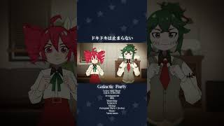 NEW Original Song 『 Galactic Party 』 Music Video Is Out