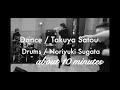 about 10 minutes pt.1 〜 Dance × Drums / Takuya Satou & N.Sugata