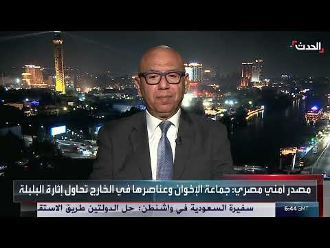 مصدر أمني مصري ينفي ادعاءات جماعة الإخوان