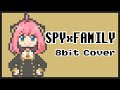 8bit spyfamily  ending  kigeki comedy  gen hoshino chiptune cover  spy family