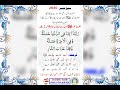 complete surah rehman by Ghulam Rasool