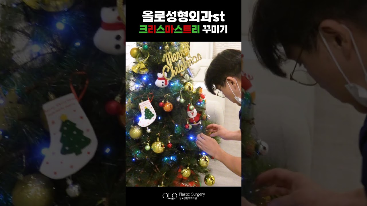 [Оло гоо сайхны мэс заслын эмнэлэг] #ЗулсарынМодХийх #АзЖаргалтайЗулСарынБаяр #ОлоГооСайхныЭмнэлгийнхэвмаягаар урьдчилан бэлдлээ~ #Чимэглэл #DIY #ЗулСарынБэлтгэл #Shorts