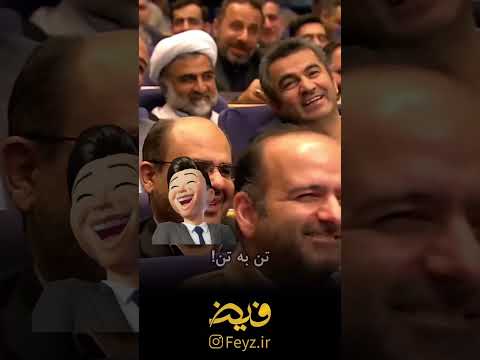 جذب چهره به چهره با بیان حجت الاسلام قرائتی