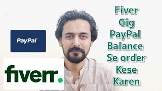 How to order a Gig on Fiverr with PayPal without card from Pakistan