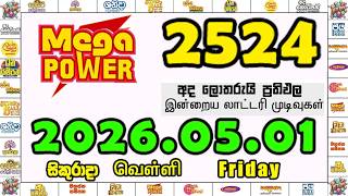 Mega Power 2524 2026.05.01 Today NLB Lottery Result මෙගා පවර් ලොතරැයි ප්‍රතිඵල #megapower #lottery