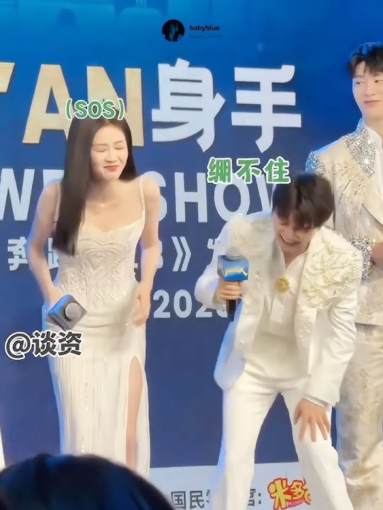 ZhouShen is her good older brother. #Bailu always maintains a good relationship with her friends #白鹿