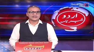 UrduKhabarnama || JammuAndKashmir || Gulistan News screenshot 5