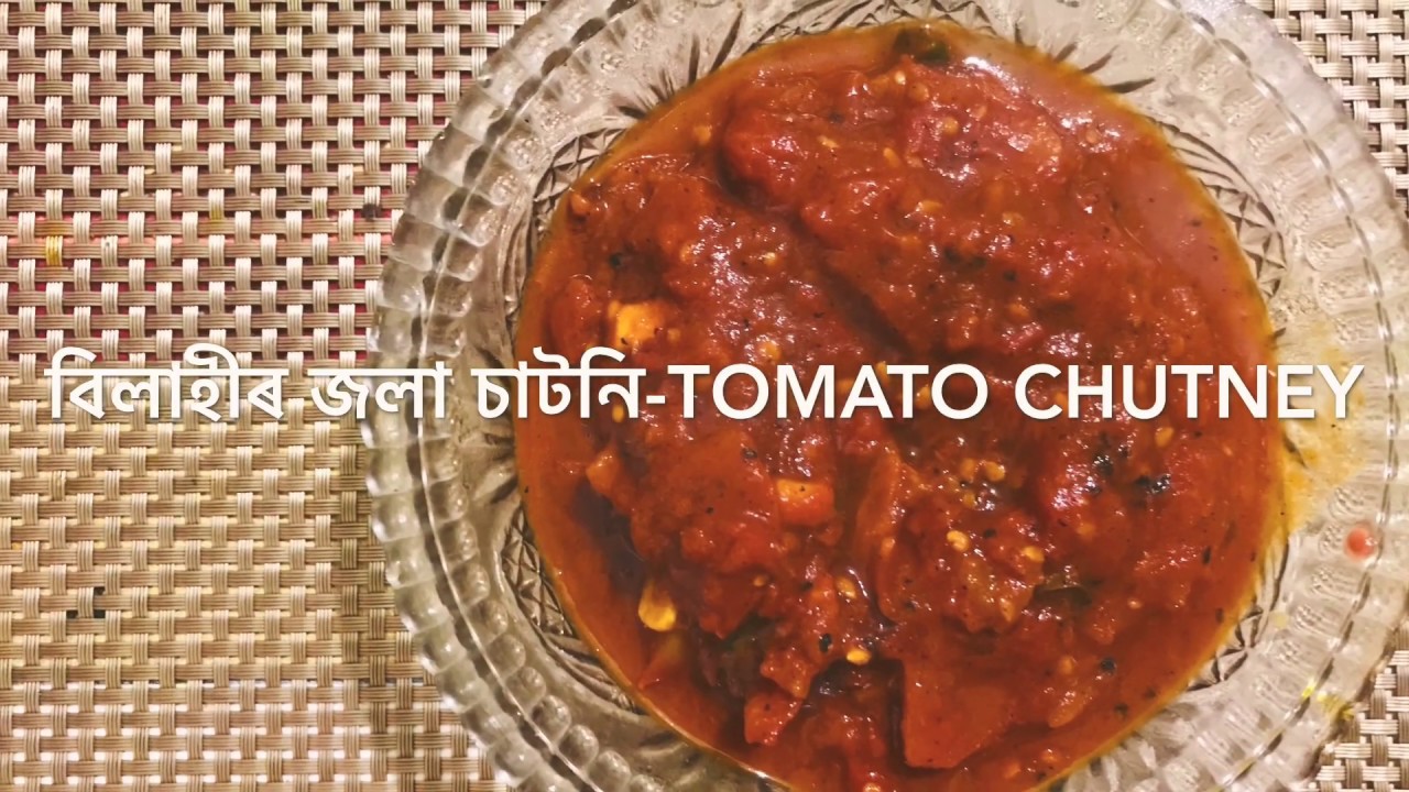 North-Indian Tomato chutney in my Assamese kitchen|| বিলাহীৰ চাটনী|| Tamatar ki chutney