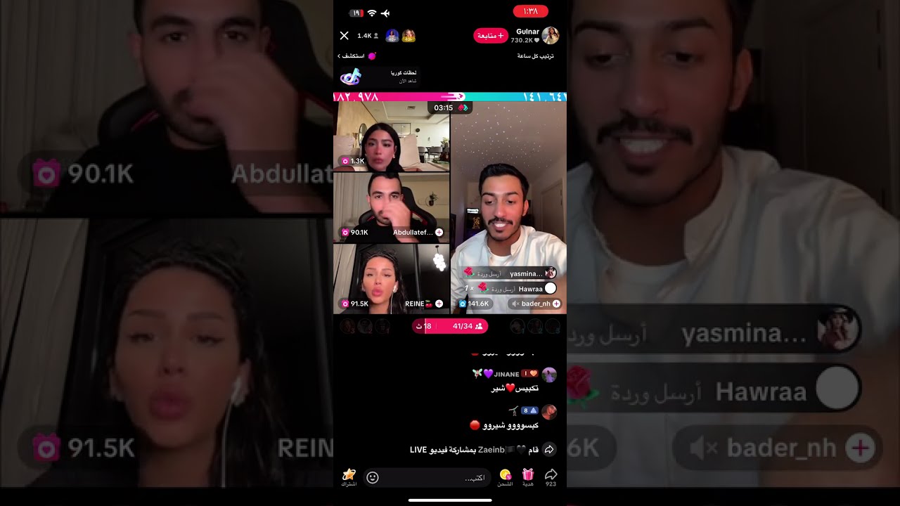 لايف جلنار 25/7/2025