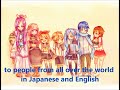 You  are  bilingual of prunus mume gal 【Vocaloid Megurine Luka】