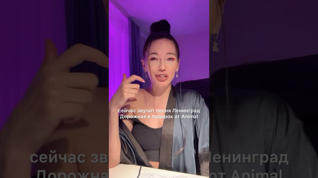 Всем хейтерам посвящается… 