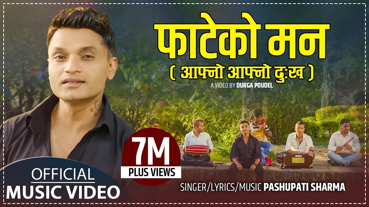 New Nepali Lok Song 20792022       Aafno Aafno Dukha   Pashupati Sharma