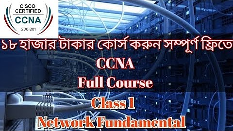 CCNA Bangla Tutorial-01 | Network Fundamentals | Binary,Decimal,Octal,Hexadecimal Conversion | ccna