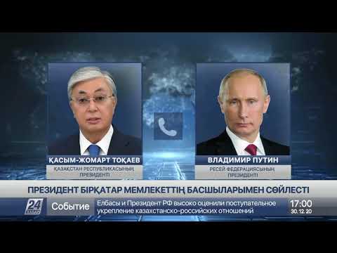 Бейне: Новосибирскіде телефон арқылы мекен-жайды қалай табуға болады