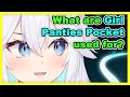 🥩 Veibae's panty also has a pocket 【Panty Talk Part.2】(English Sub Clips)