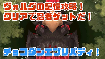 チョコボの不思議なダンジョン戦え