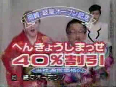 勉強しまっせ引越のサカイ！ - YouTube