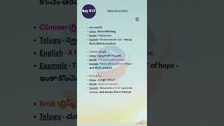 Day 245 English is Easy #english #practice #shorts