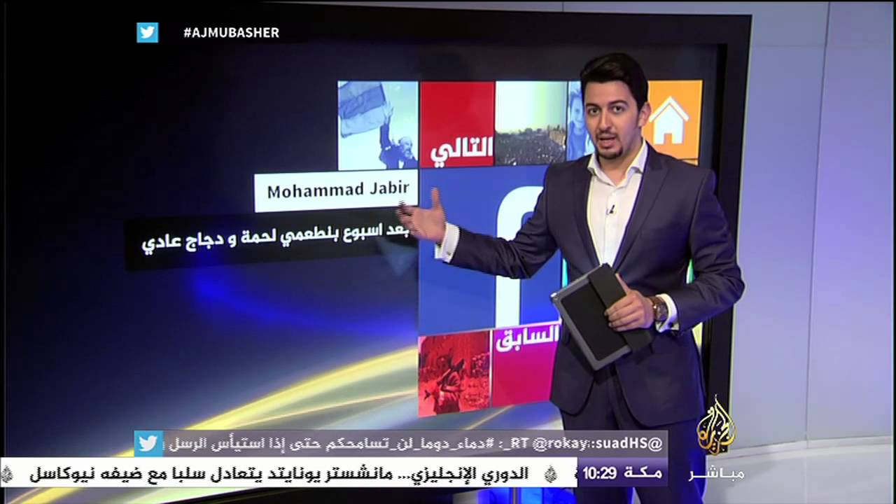 شاهد.. مشاركات الجمهور على مواقع التواصل الاجتماعي على تغذية الطفل البديلة للرضاعة.. ‫#‏ساعة_صباح‬ ‫