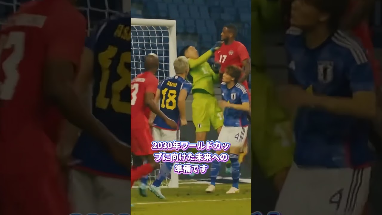日本サッカーに激震!森保一監督、アジア杯後に即退任#サッカー日本代表 #森保一 #大岩剛 #2030年W杯 #サッカー日本
