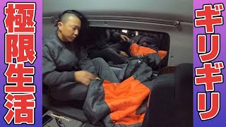 【極秘事項】トラック運転手の寝台での過ごし方あるある。#shorts