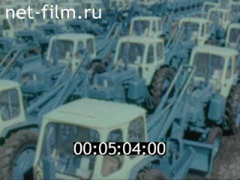 Златоуст Уральский самородок 1976