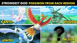Strongest God Pokemon From Each Region || Ash-Ketchum || Pokemon