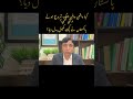US-Iran War : Nuclear Threats, Global Crisis & Pakistan’s Key Ceasefire Role | Islamabad Talks