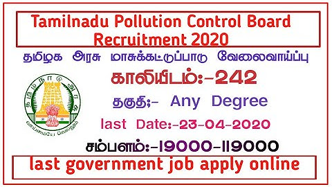 Tamil Nadu Pollution Control Board Recruitment 2020 - Asst Engineer, Scientist Jr. Assistant, Typist