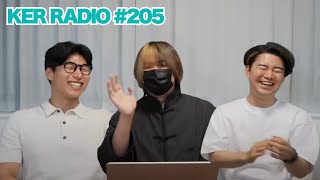 【第205回 KER RADIO】5月終わりの雑談(※来週6/2の配信はお休みです)