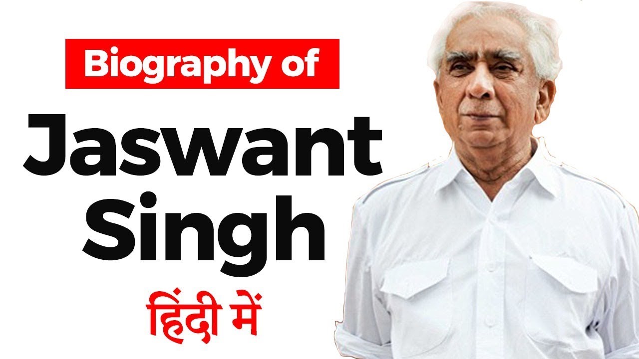 Biography of Jaswant Singh, Former cabinet minister and retired officer of Indian Army