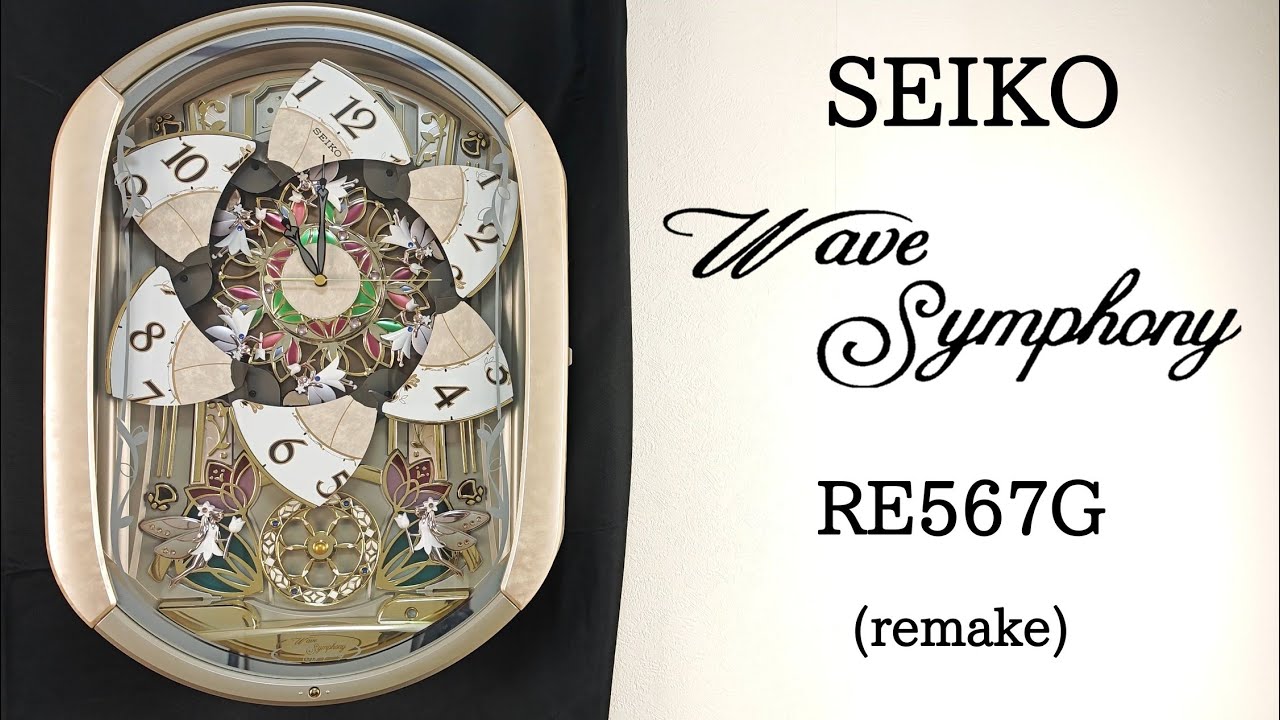 SEIKO ウェーブシンフォニー RE567G からくり時計 (remake) - YouTube