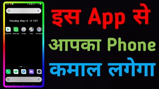 Screen Light Effect Features for All Devices | How to Enable Screen Light Effect ?? Screen Light !!! screenshot 4