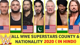 Nationality And Countries Of All WWE Superstars 2020 - WWE Wrestlers Country 2020 ( IN HINDI)