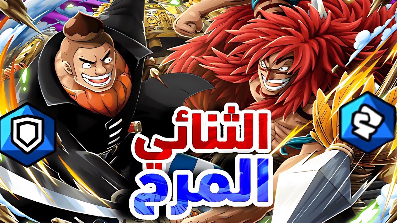 باونتي راش : نولاند ورجل الكهف يجارون الميتا الحالية😂